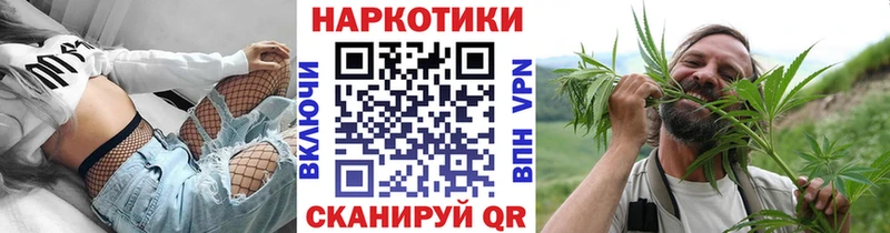 Где купить наркоту Канск СОЛЬ Мефедрон ГАШИШ КОКАИН