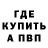 КЕТАМИН VHQ Irene Bobrova