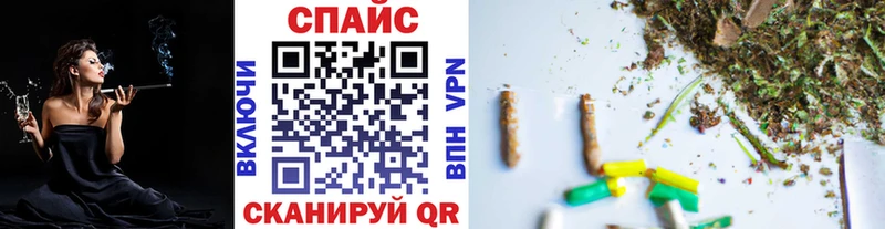 Бутират бутандиол  купить наркоту  блэк спрут сайт  Канск 