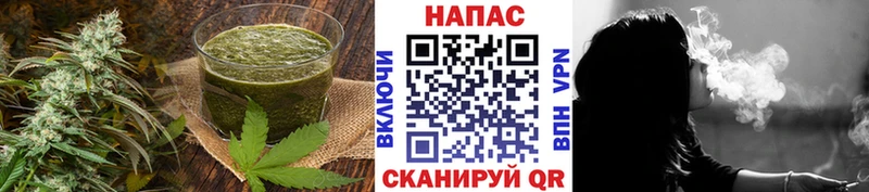 наркошоп  Канск  Cannafood конопля 