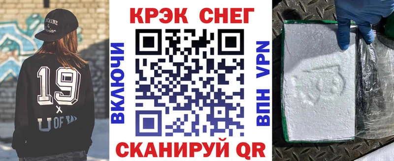 Кокаин Колумбийский  Канск 