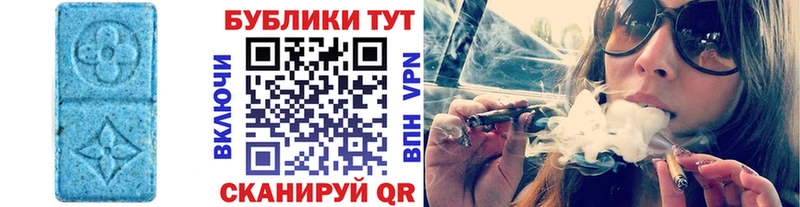 цены наркотик Канск Ecstasy таблы
