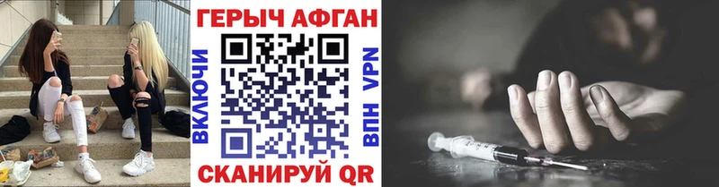 магазин продажи наркотиков  Канск  Героин белый 