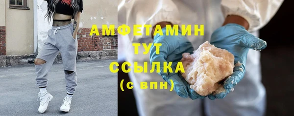 спиды Абдулино