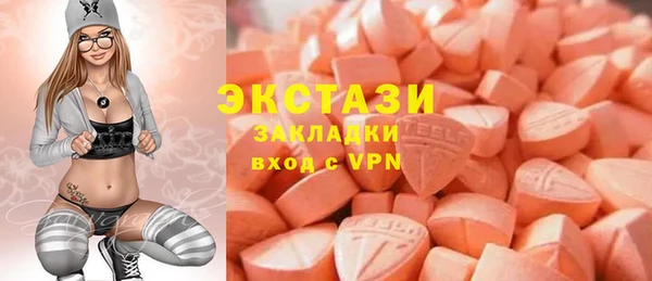 spice Абинск