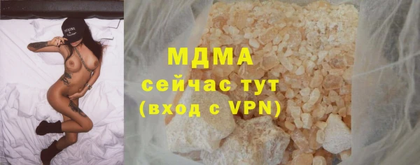 мяу мяу мука Абаза