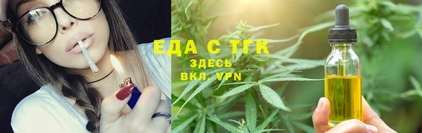 spice Абинск