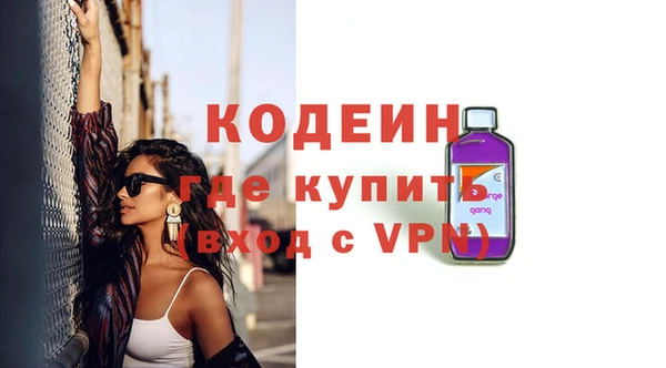 спиды Абдулино