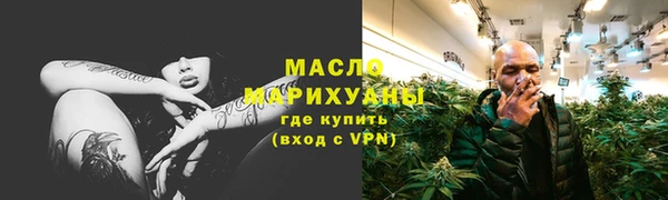 спиды Абдулино