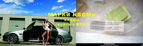 спиды Абдулино