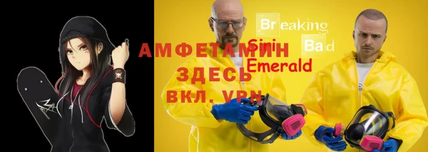 спиды Абдулино