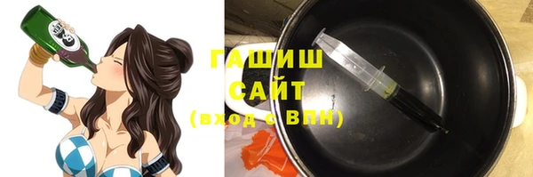 мяу мяу мука Абаза