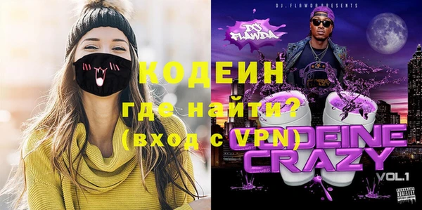 мяу мяу мука Абаза