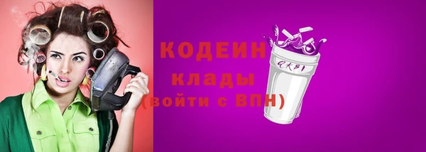спиды Абдулино