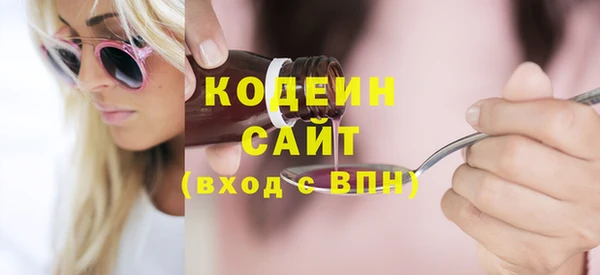 прущие крисы Семилуки