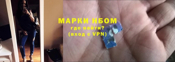 spice Абинск