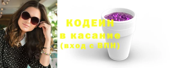 мяу мяу мука Абаза