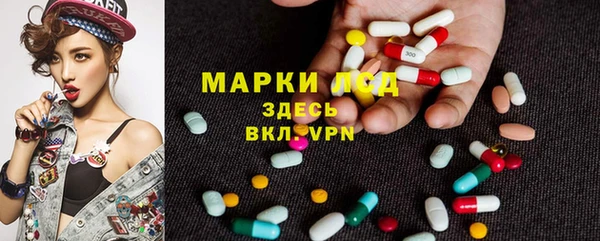 спиды Абдулино