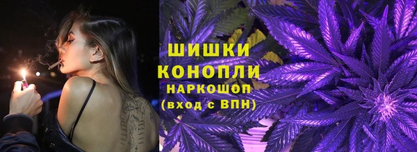 мефедрон VHQ Алексеевка