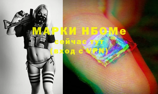 спиды Абдулино