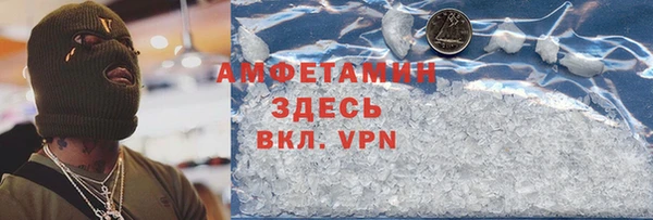 спиды Абдулино