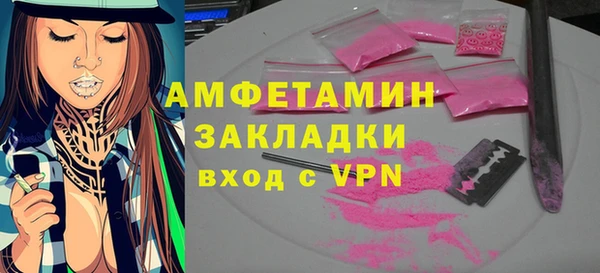 spice Абинск