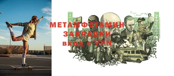 мефедрон VHQ Алексеевка