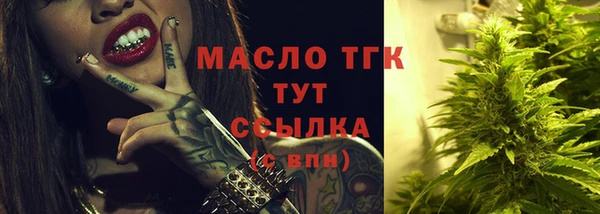 спиды Абдулино