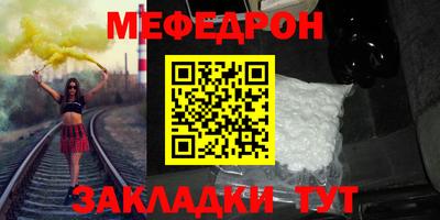 прущий лед Железногорск