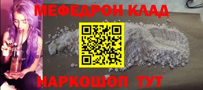 экстази Ефремов
