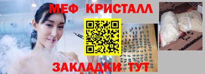 марихуана Железноводск