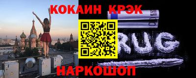 марихуана Железноводск
