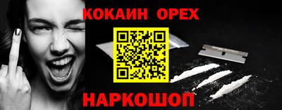 марихуана Железноводск