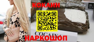 марихуана Железноводск