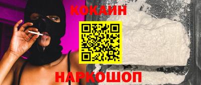 марихуана Железноводск
