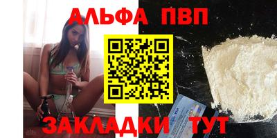 прущий лед Железногорск