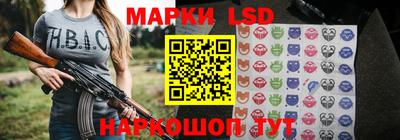 прущий лед Железногорск
