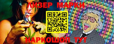 прущий лед Железногорск