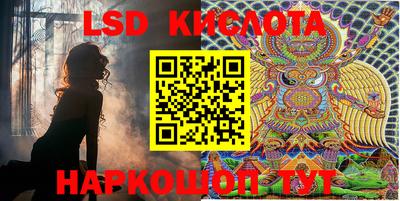 прущий лед Железногорск