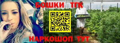 марихуана Железноводск