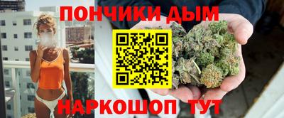 марихуана Железноводск