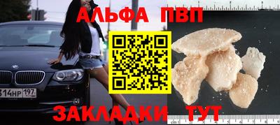 марихуана Железноводск