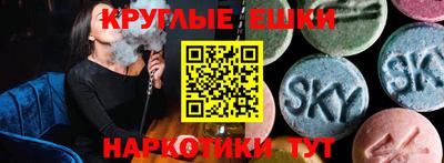 экстази Ефремов