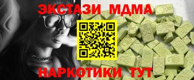 прущий лед Железногорск