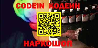 марихуана Железноводск