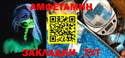 прущий лед Железногорск