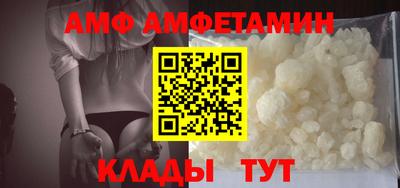 марихуана Железноводск