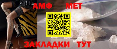 марихуана Железноводск