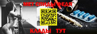 марихуана Железноводск