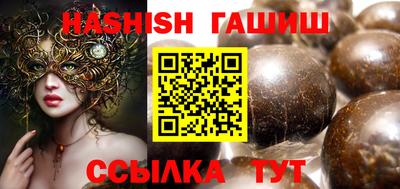 прущий лед Железногорск